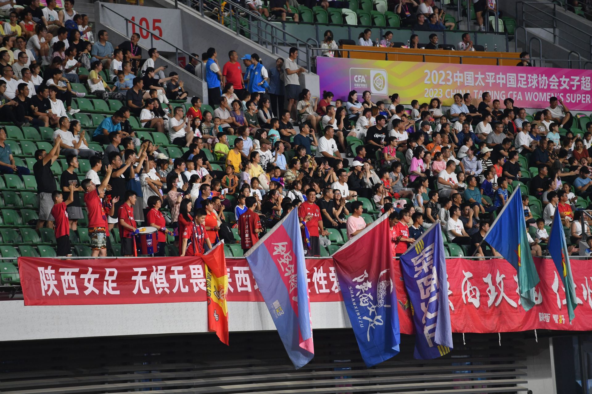 包含引爆斗志：女足比赛场上如火如荼的词条