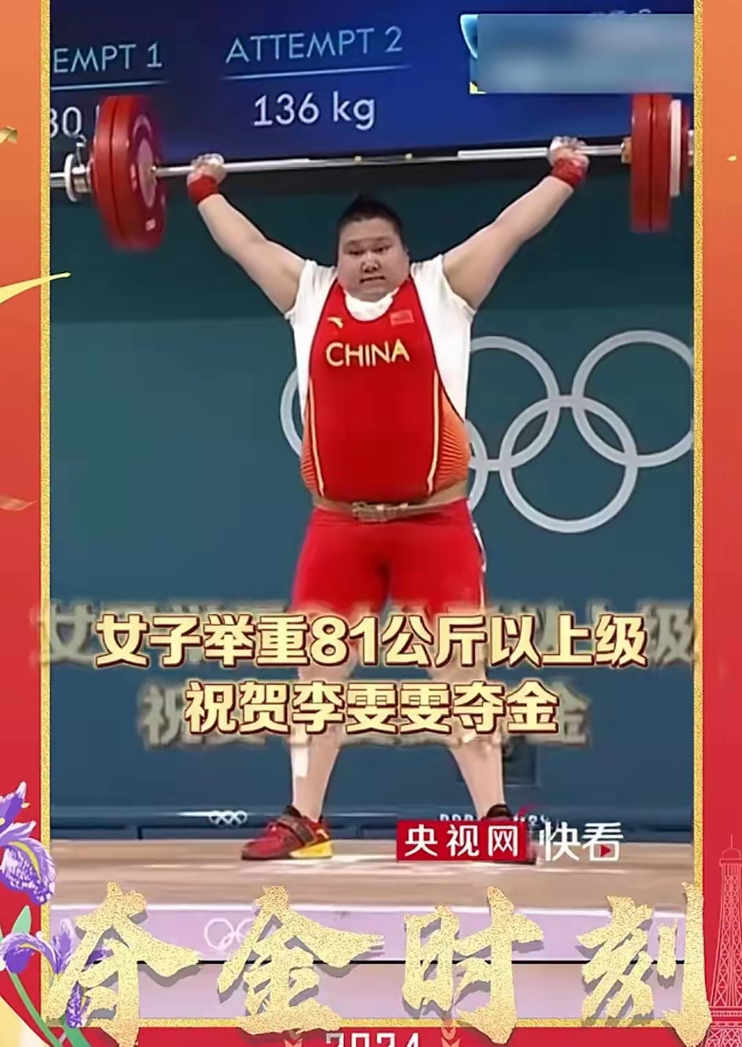 奥地利奥运代表团斩获多面奖牌，声名大噪的简单介绍