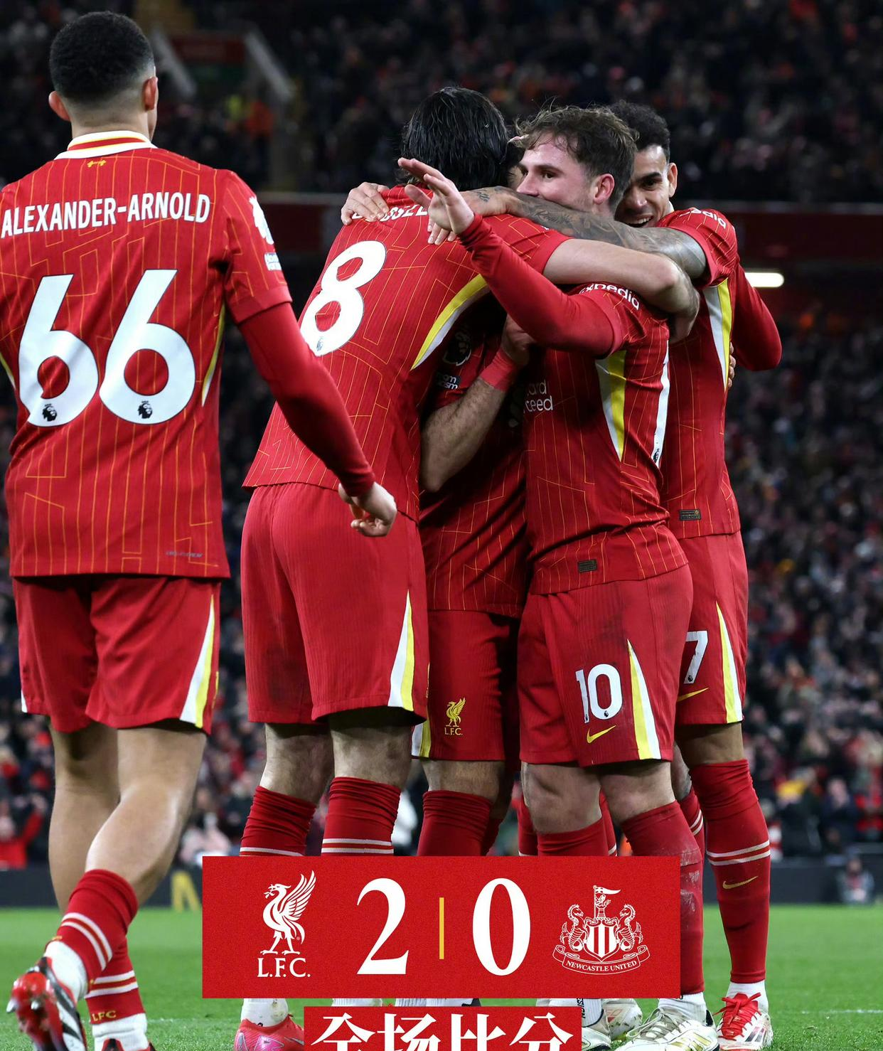 激动人心的比赛中，球队在最后时刻逆袭成功的简单介绍