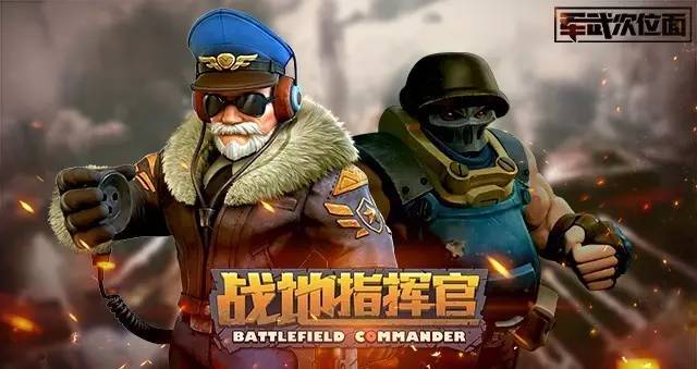 芬兰冲击型进攻，惊扰对手奇兵