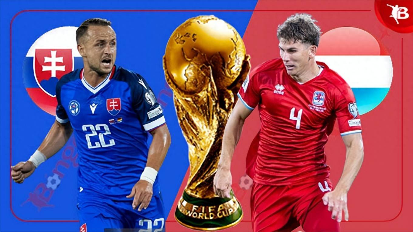 斯洛伐克球队迎来再战欧洲杯 斯洛伐克球队迎来再战欧洲杯