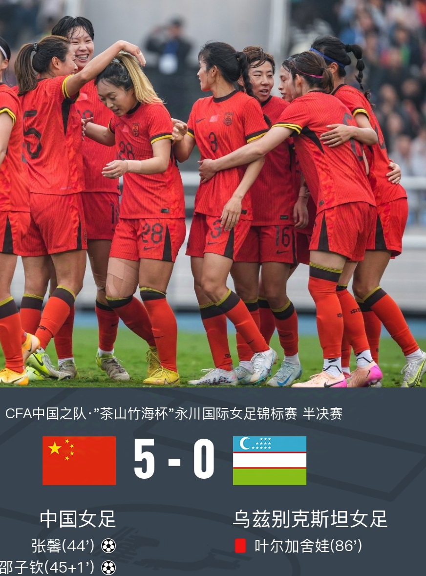 开云体育网页版登录入口-队员在国际赛场上取得胜利，晋级关键一步