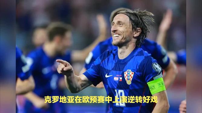 欧预赛强队称霸战场，实力压倒全部对手的简单介绍