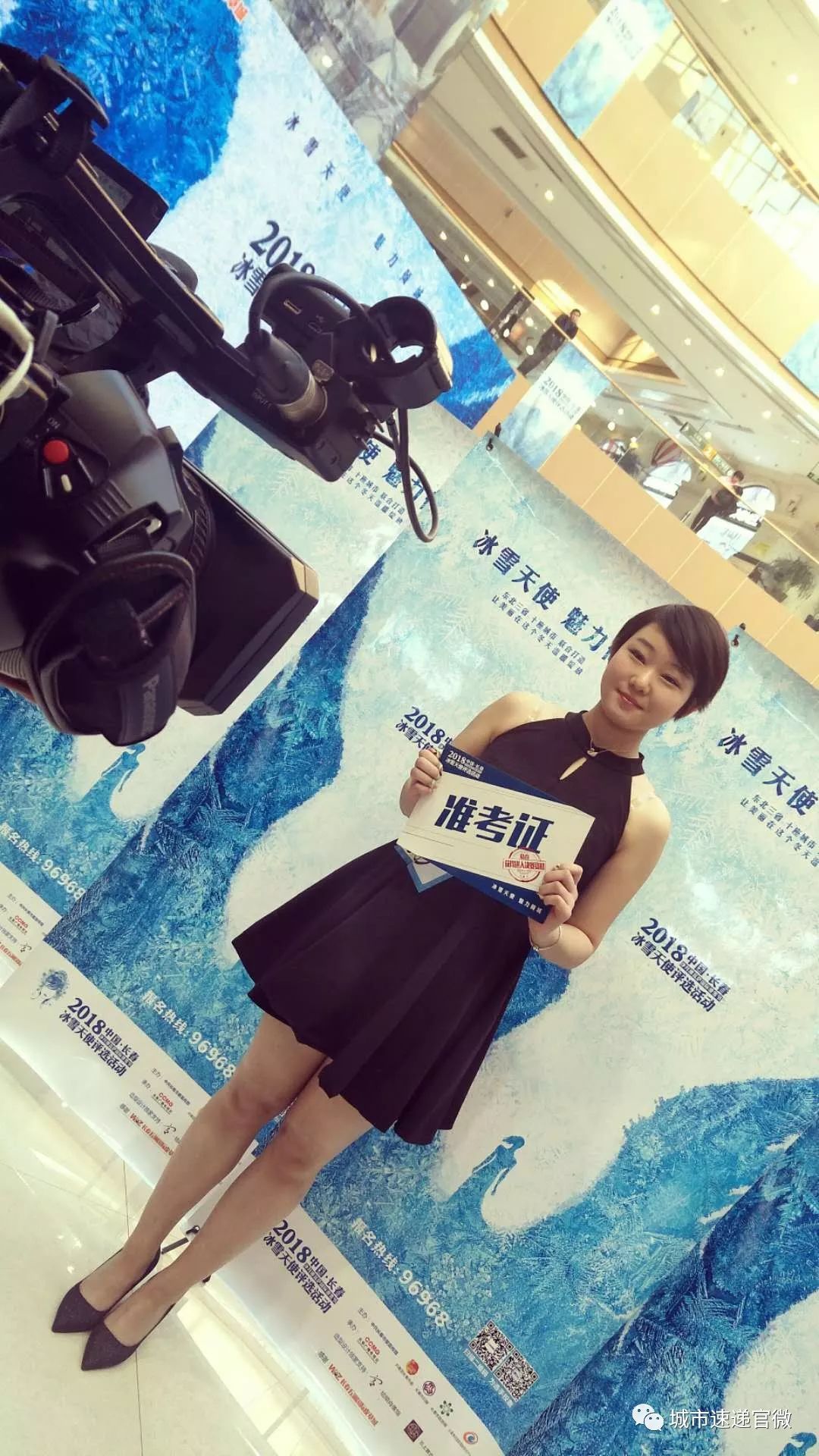 拉美选手在激烈比拼中脱颖而出