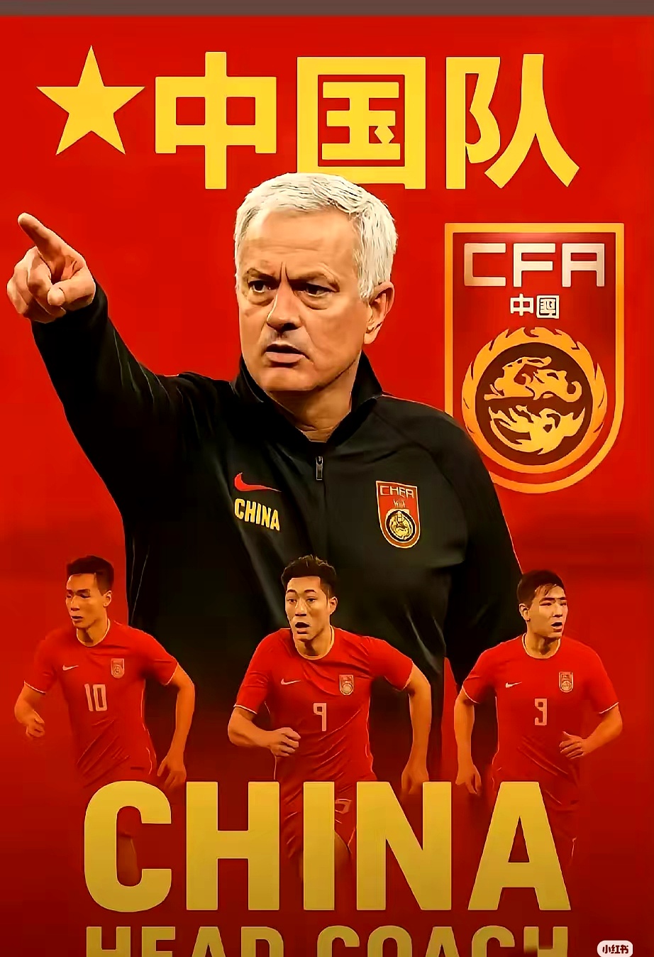 开云体育app-关于全国足球为荣誉而战，球员实力蒸蒸日上的信息