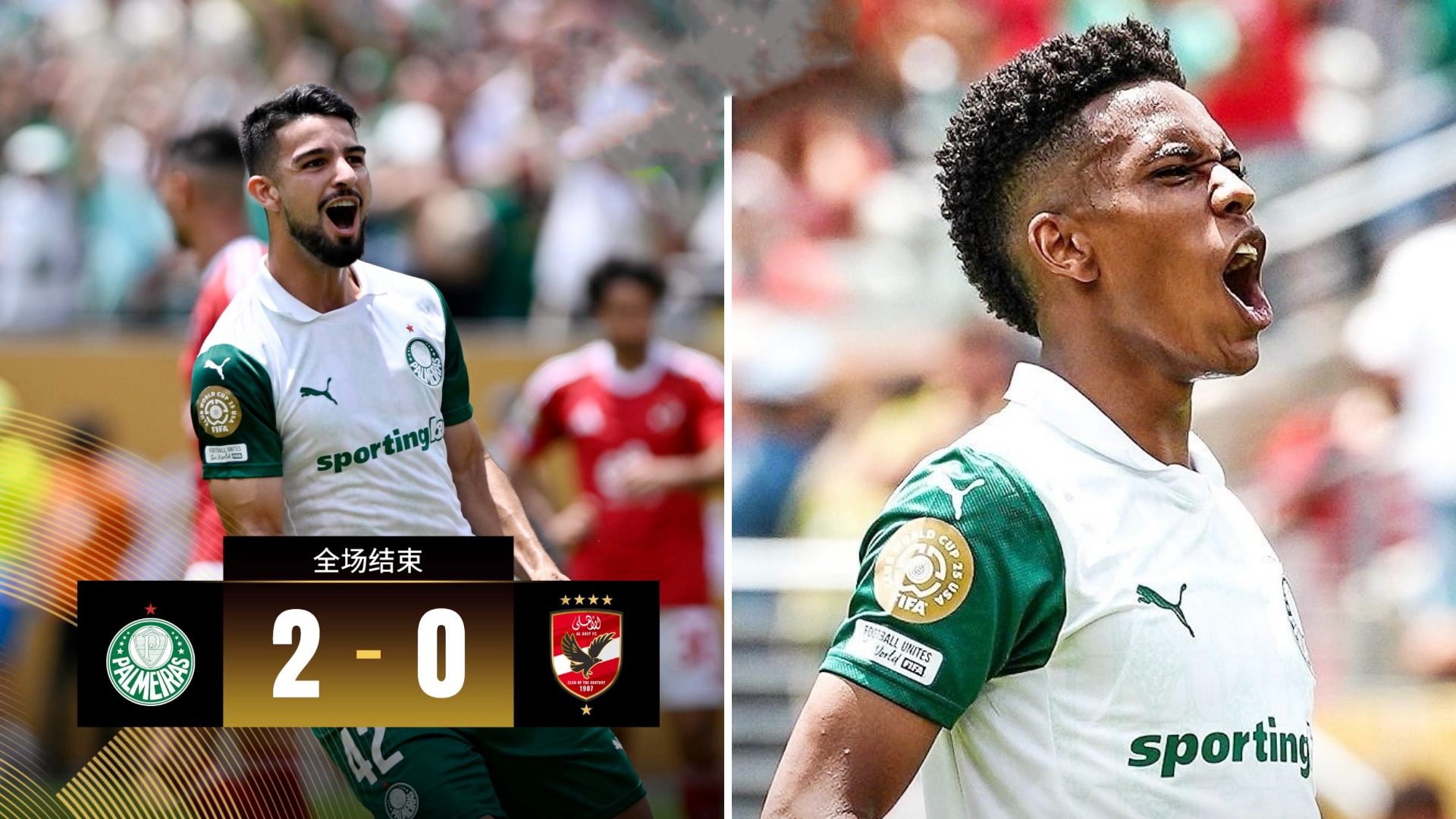 关于帕尔梅拉斯轻取对手，成为夺冠大热门的信息